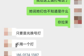 孝义如果欠债的人消失了怎么查找，专业讨债公司的找人方法